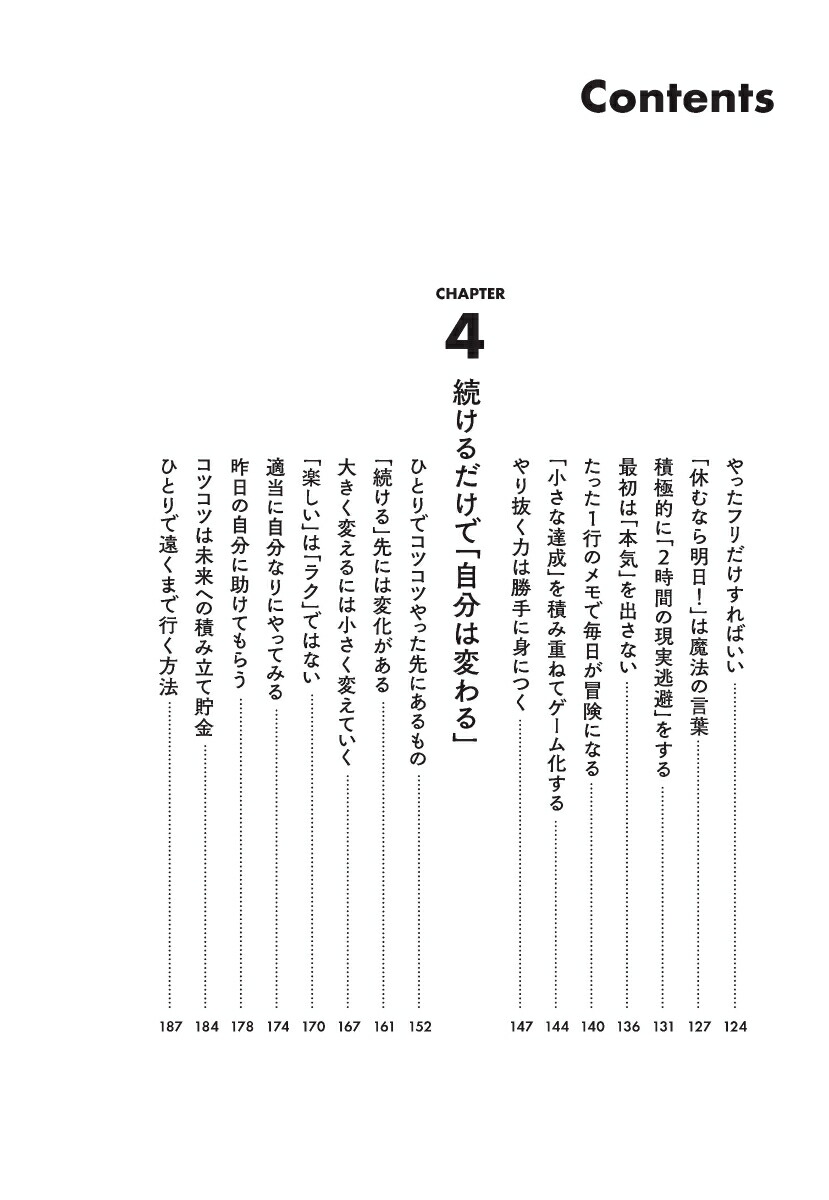 �֤�ꤿ�����ȡפ�֤��٤����ȡפ������Ǥ��롪³����׹�[��忷Ȭ]