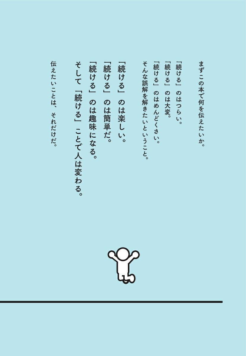 �֤�ꤿ�����ȡפ�֤��٤����ȡפ������Ǥ��롪³����׹�[��忷Ȭ]