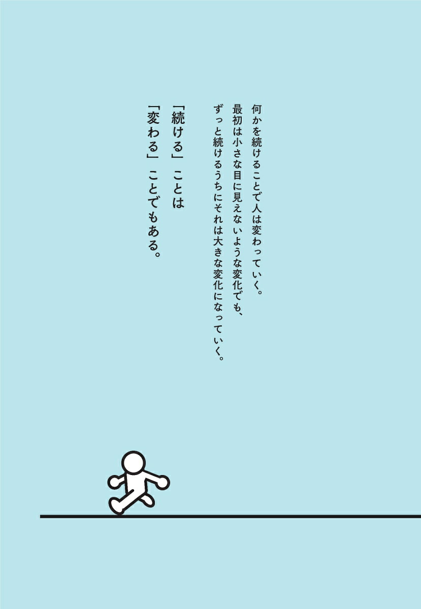 �֤�ꤿ�����ȡפ�֤��٤����ȡפ������Ǥ��롪³����׹�[��忷Ȭ]