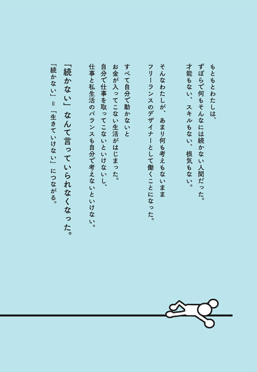 �֤�ꤿ�����ȡפ�֤��٤����ȡפ������Ǥ��롪³����׹�[��忷Ȭ]