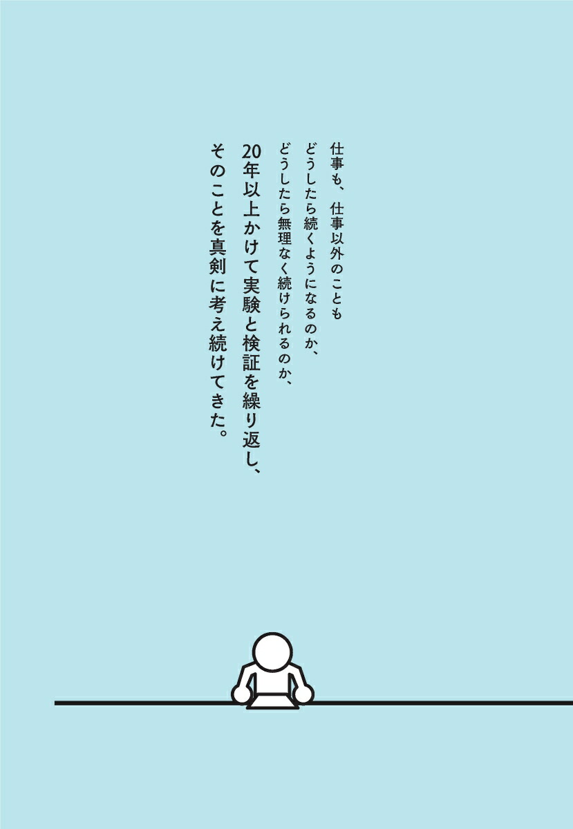 �֤�ꤿ�����ȡפ�֤��٤����ȡפ������Ǥ��롪³����׹�[��忷Ȭ]