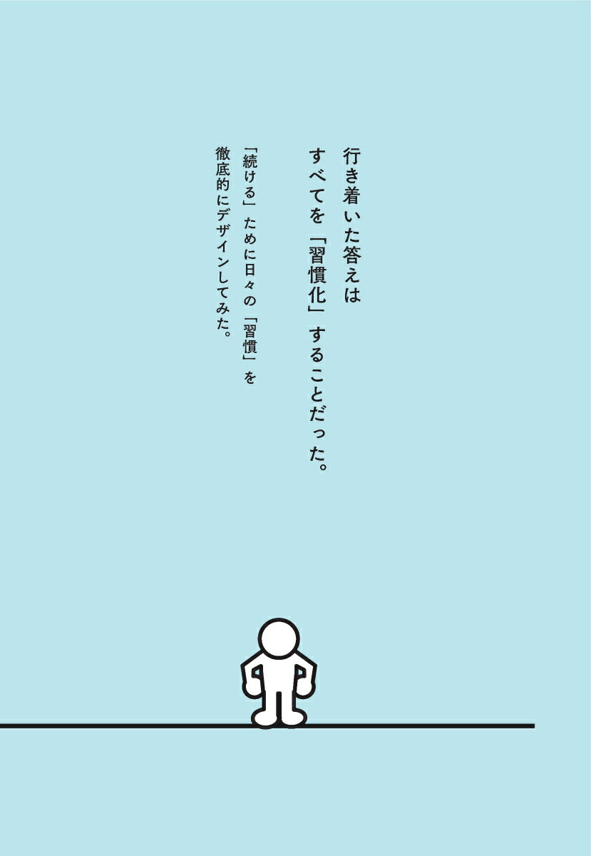 �֤�ꤿ�����ȡפ�֤��٤����ȡפ������Ǥ��롪³����׹�[��忷Ȭ]