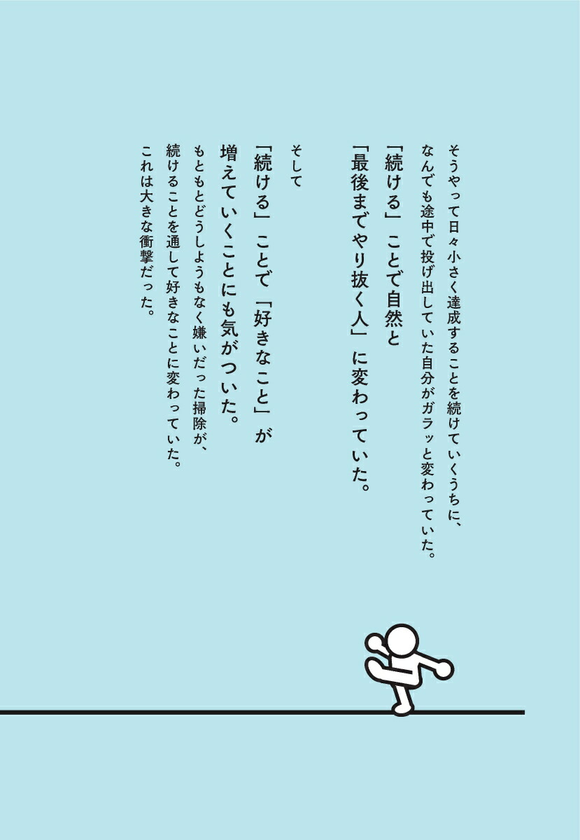 �֤�ꤿ�����ȡפ�֤��٤����ȡפ������Ǥ��롪³����׹�[��忷Ȭ]