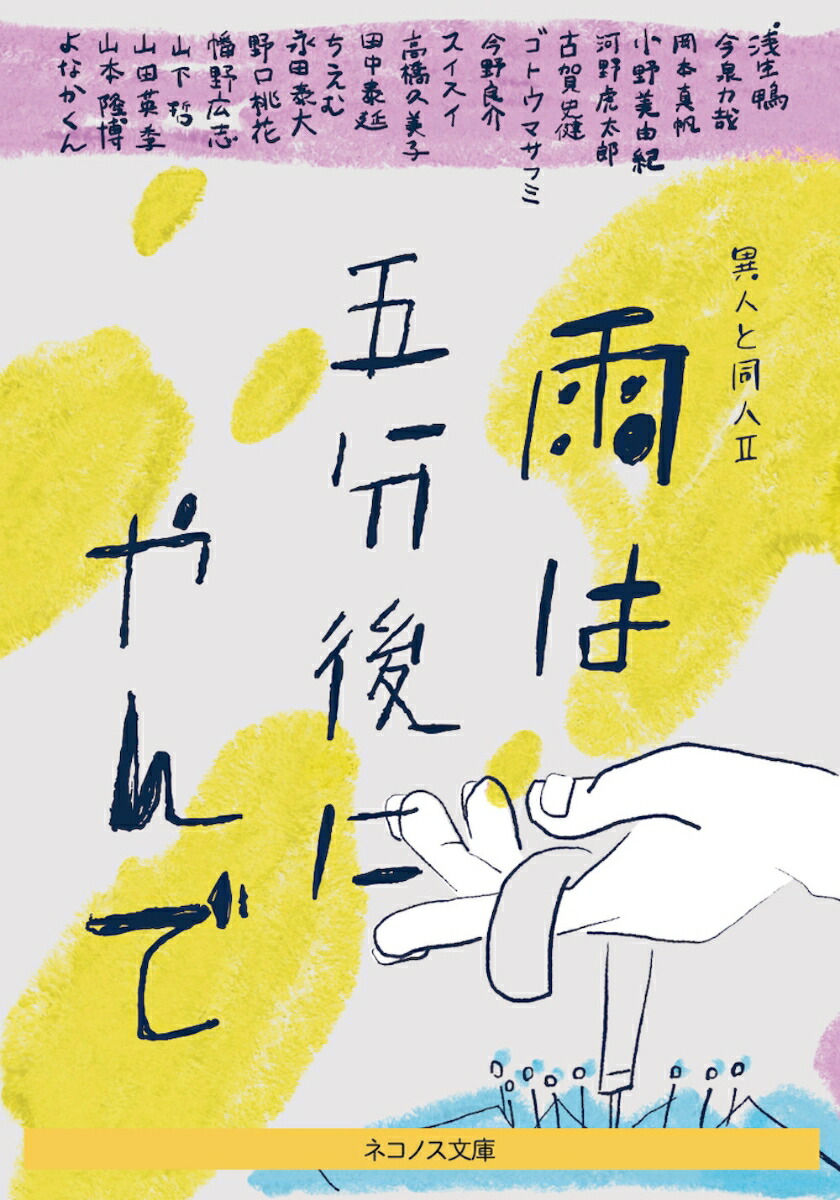 ϸʬˤǰۿͤƱ2ʥͥΥʸ˥1-3[]