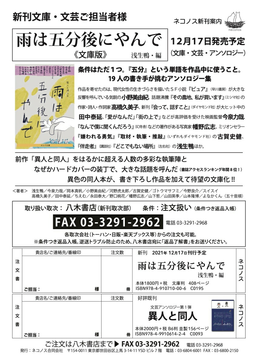 ϸʬˤǰۿͤƱ2ʥͥΥʸ˥1-3[]