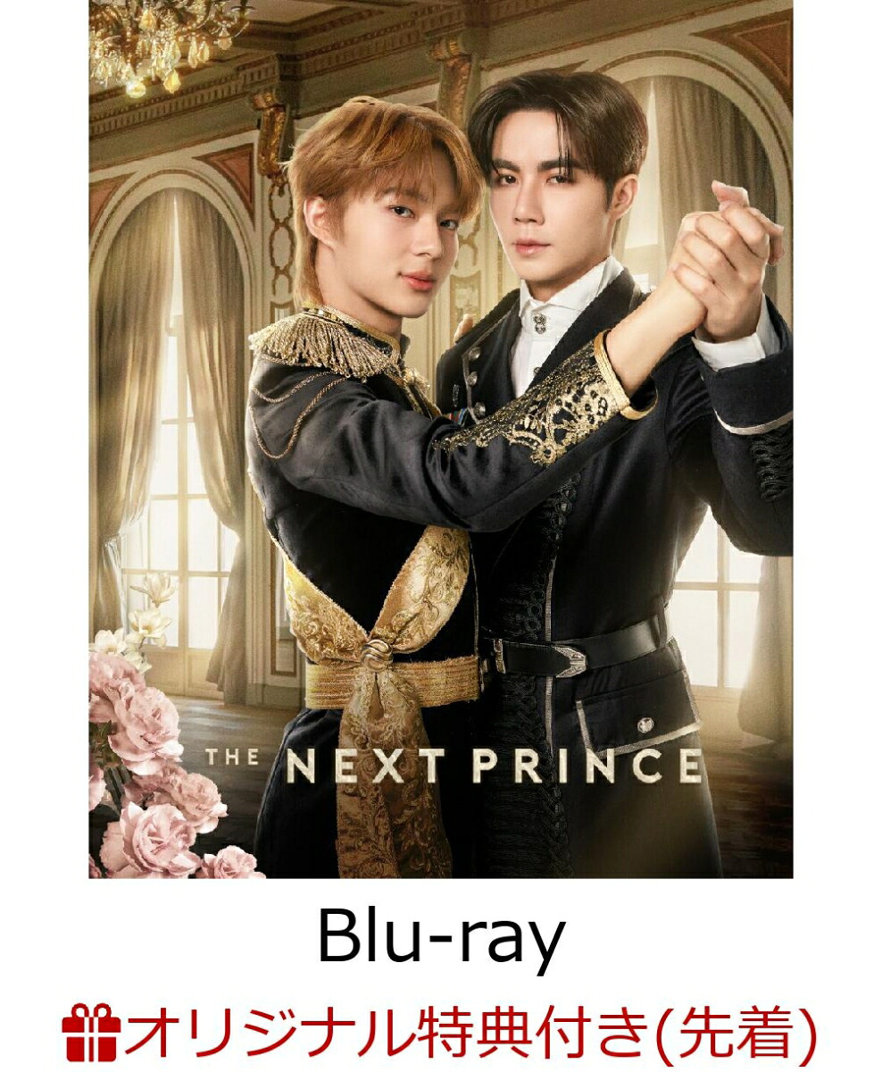 【楽天ブックス限定先着特典】TheNextPrince(初回生産限定版)【Blu-ray】(名場面両面フォトカード(3種セット))