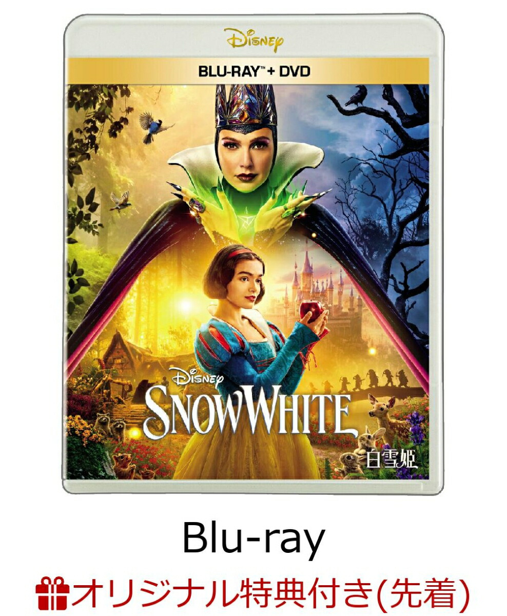 【楽天ブックス限定先着特典】【数量限定グッズ】白雪姫 ブルーレイ+DVD セット【Blu-ray】(Wポケットクリアファイル&箔押しステッカー2種&ステッカーセット+ステンドグラス風キーホルダー+ゴムバンド付きリングノート+メタルキーホルダー(白雪姫))(アートカード)画像