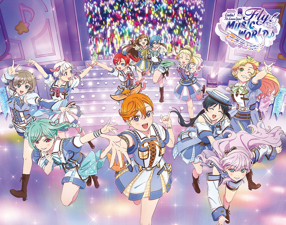 楽天ブックス: ラブライブ！スーパースター!! Liella! 7th LoveLive