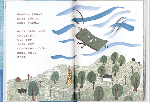 Ȥ֤ФʡϺƸå꡼[ͤ]