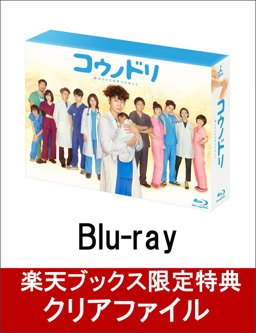 �ڳ�ŷ�֥å������ꥯ�ꥢ�ե������աۥ����ΥɥꡡBlu-ray BOX��Blu-ray��