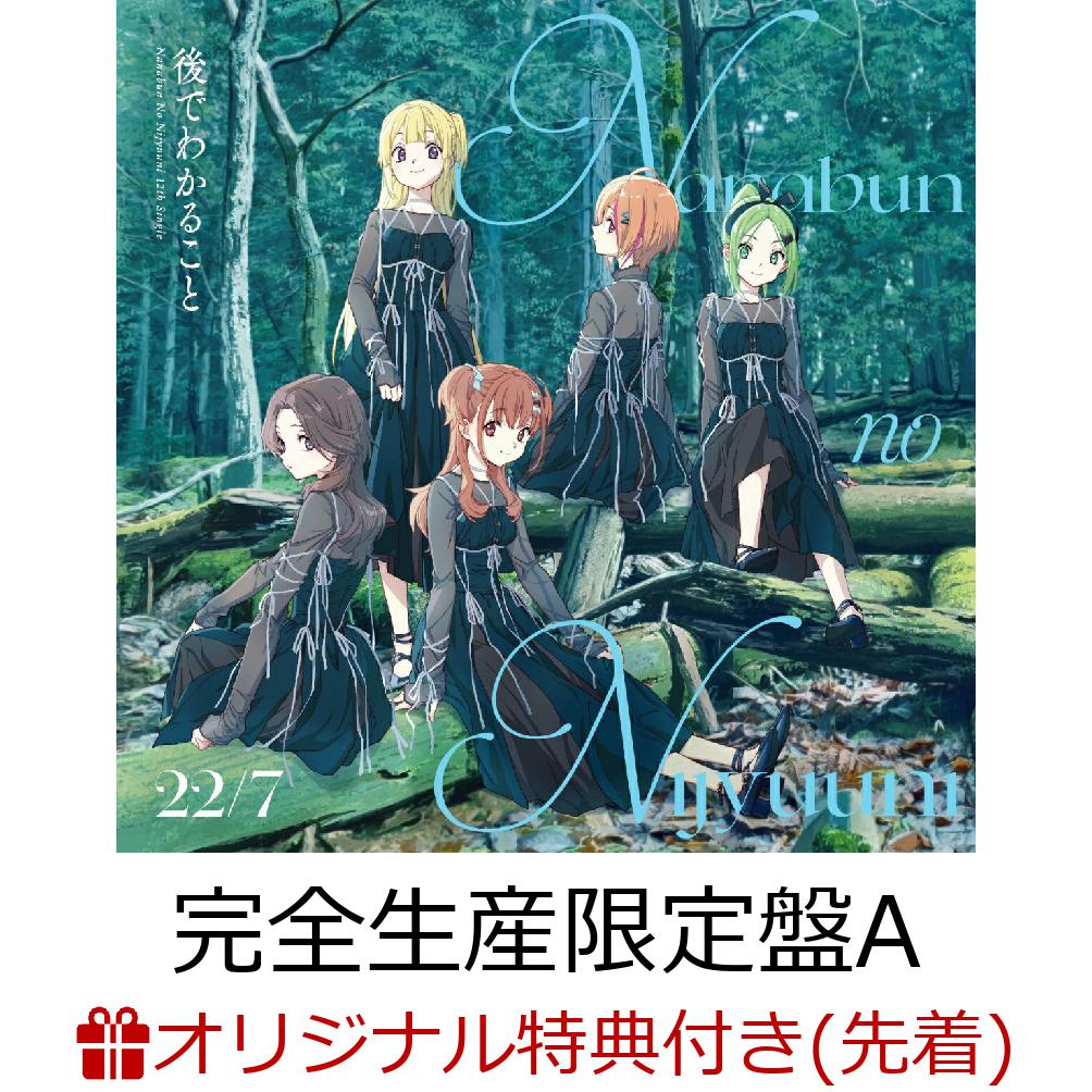 ڳŷ֥åŵ۸Ǥ狼뤳(ACDBlu-ray)(ꥸʥ륢륭ۥ(̿D/1))[22/7]