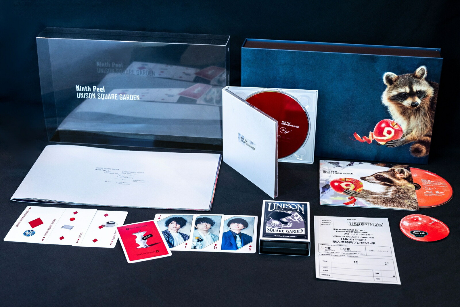 UNISON SQUARE GARDEN　Ninth Peel　　トランプ未開封 Ninth Peel (完全生産限定盤 CD＋2Blu-ray＋PHOTO BOOKLET＋