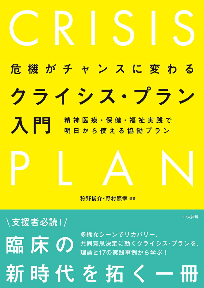 英語洋書 The Encyclopaedia of Religion And Ethics 【宗教学