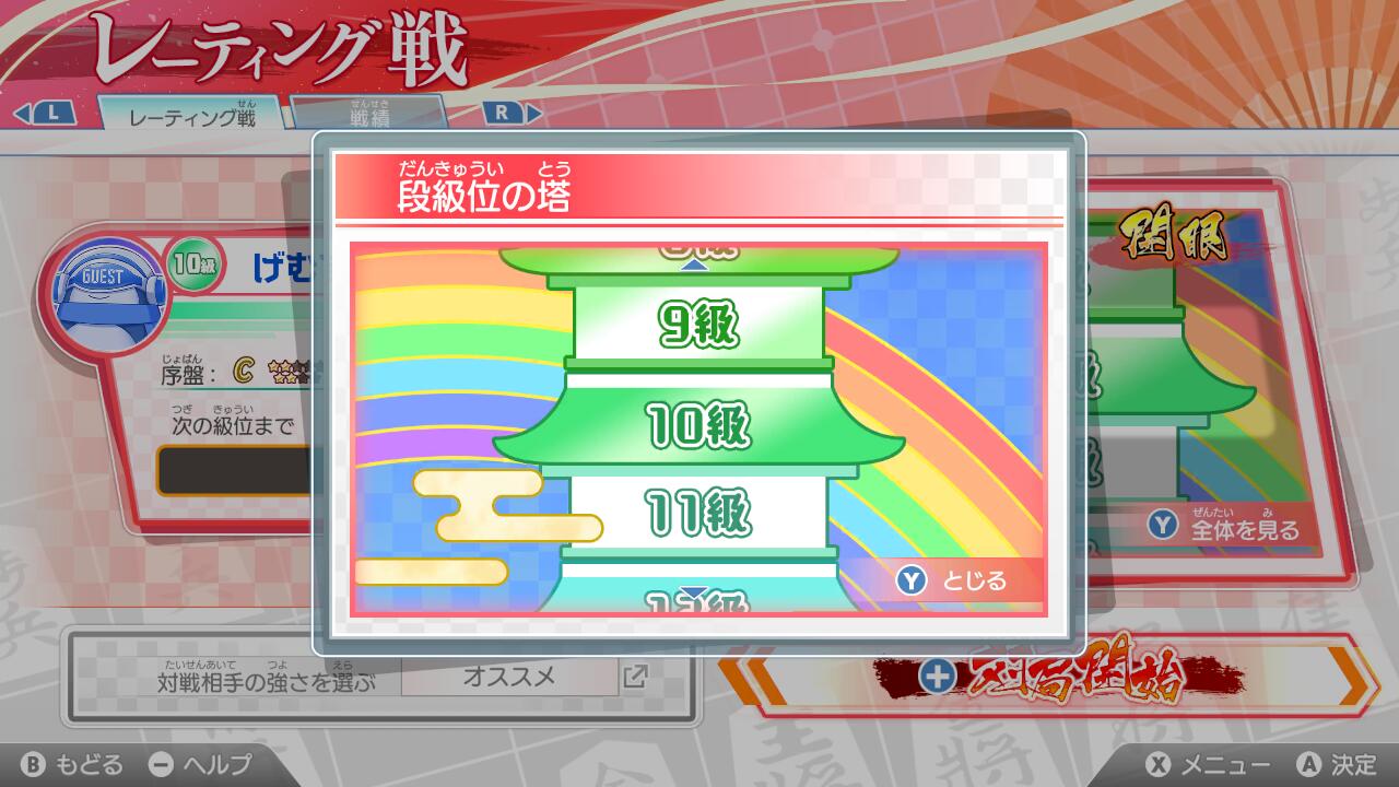 ���Ρ�ƣ�������ξ����ȥ졼�˥�