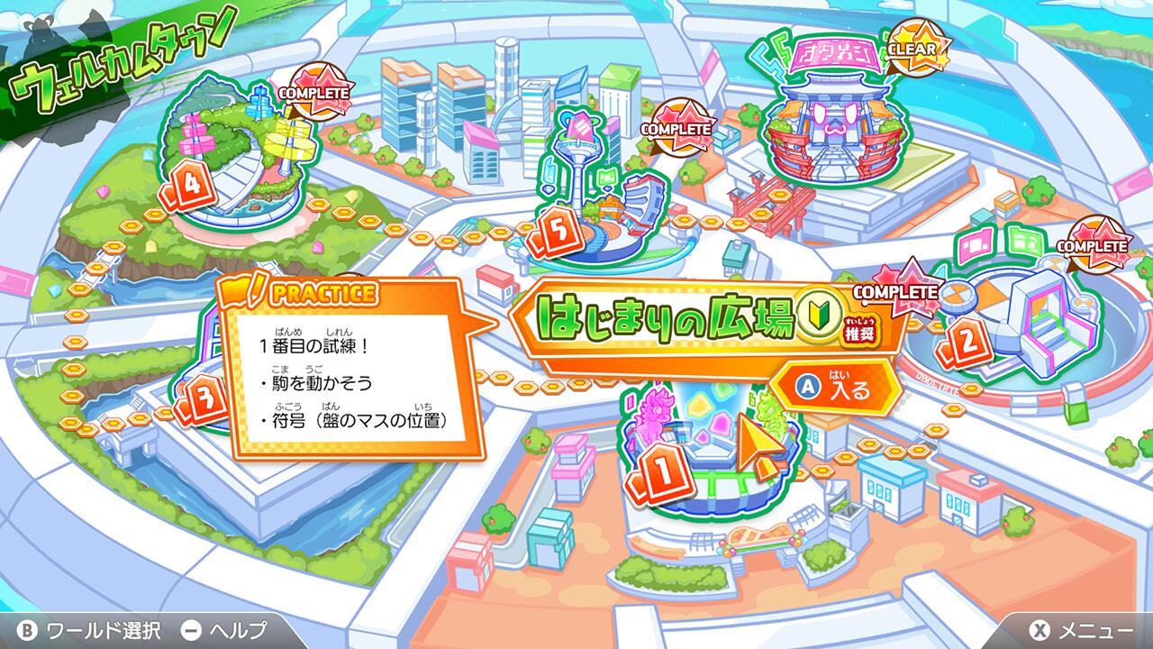 ���Ρ�ƣ�������ξ����ȥ졼�˥�