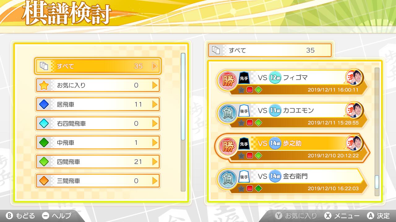 ���Ρ�ƣ�������ξ����ȥ졼�˥�