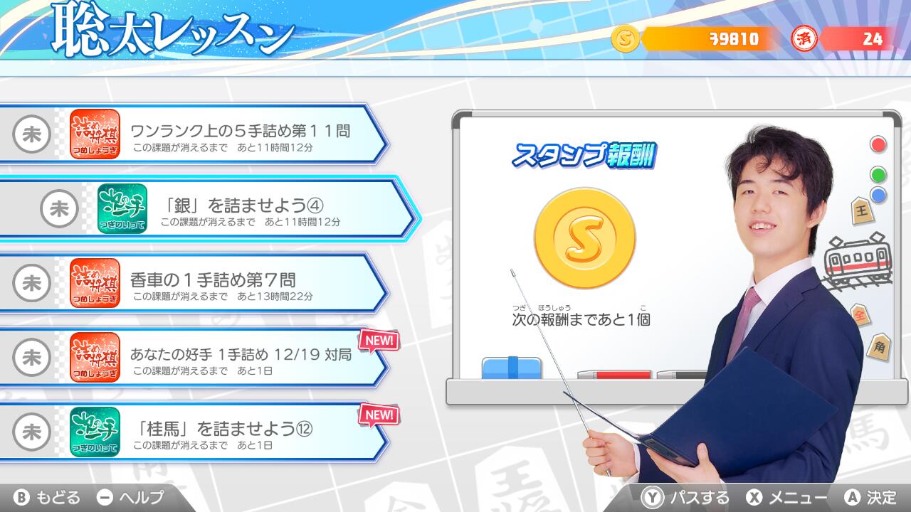 ���Ρ�ƣ�������ξ����ȥ졼�˥�