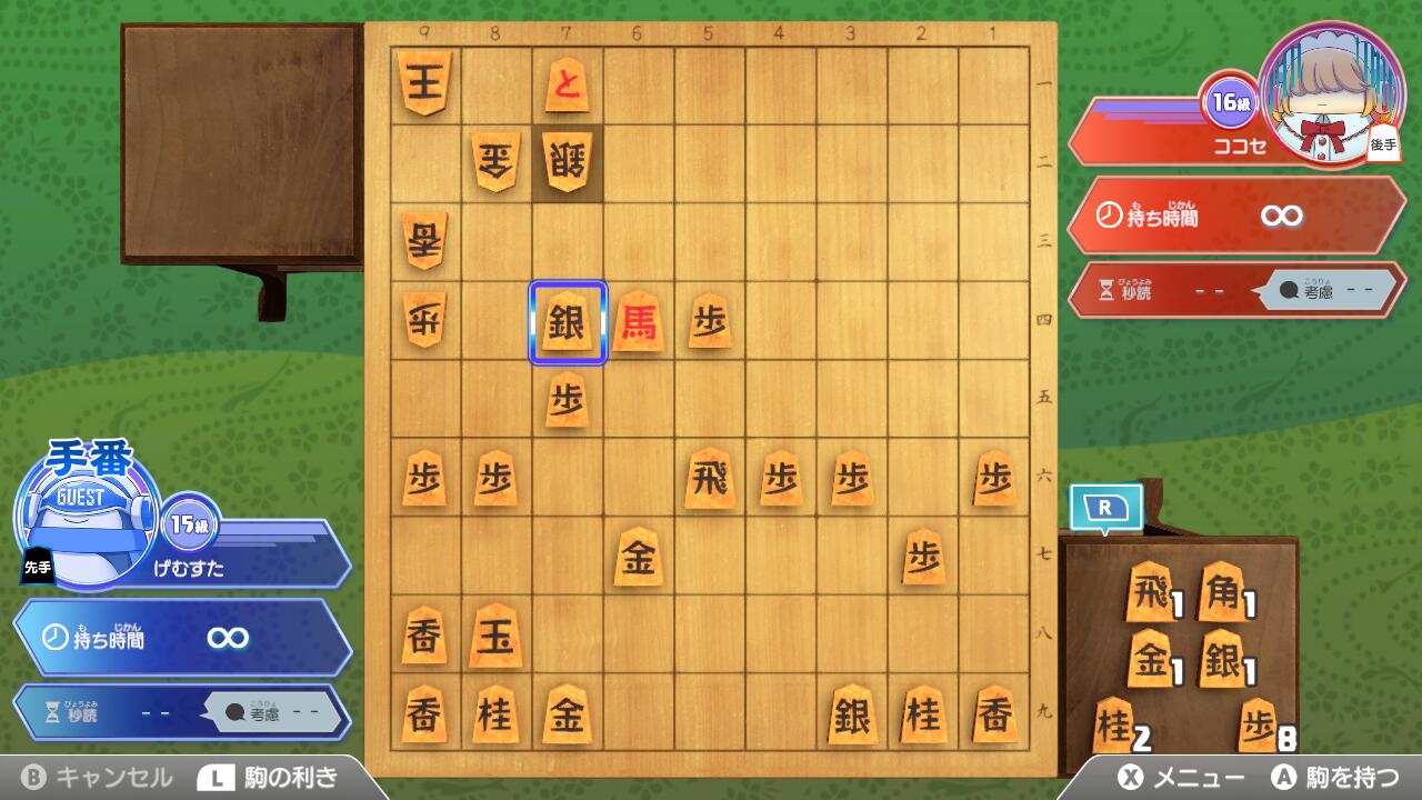 初回生産特典付 棋士・藤井聡太の将棋トレーニング スイッチ① Amazon.co.jp: 棋士・藤井聡太の将棋トレーニング -Switch : ゲーム