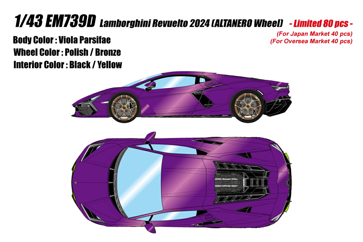 楽天ブックス: アイドロンコレクション 1/43 EM739 Lamborghini 楽天ブックス: アイドロンコレクション 1/43 EM739 Lamborghini
