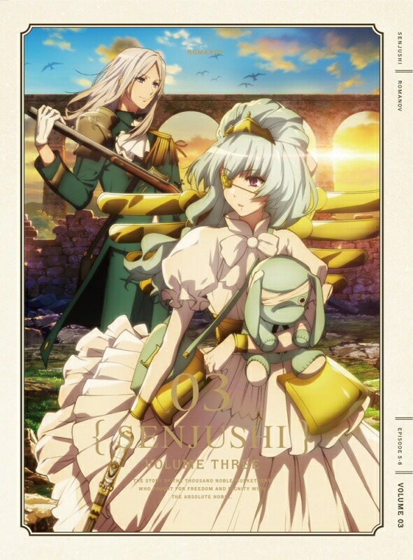 千銃士 vol.03【Blu-ray】画像