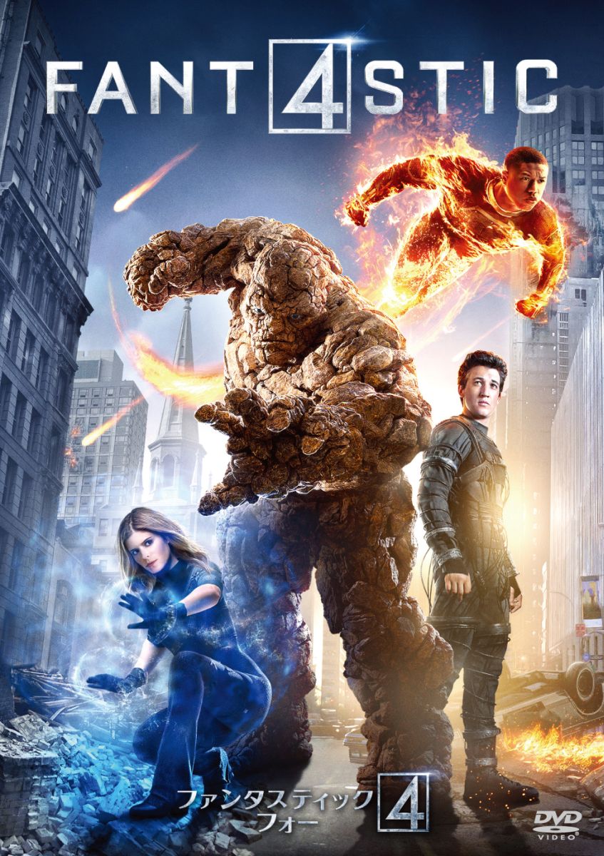 楽天ブックス ファンタスティック フォー マイルズ テラー Dvd