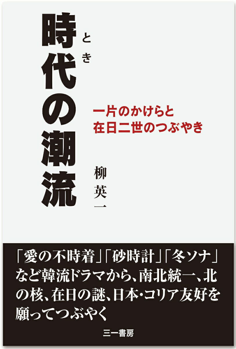 �����Ĭή���ҤΤ�����Ⱥ��������ΤĤ֤䤭[���Ѱ�]