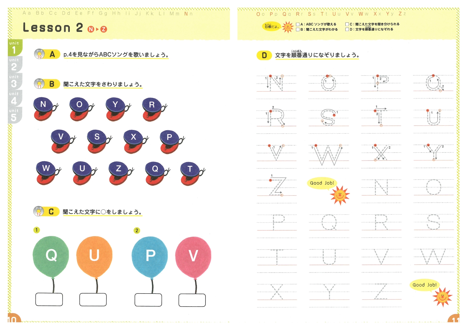 楽天ブックス エンジョイ フォニックス1 上巻 英語が聞ける 読める できる 吉田晴世 本