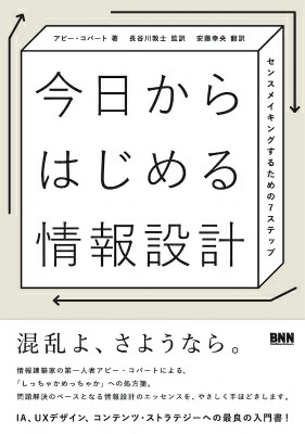 Ϥ߷ץ󥹥ᥤ󥰤뤿7ƥå[ӡС]