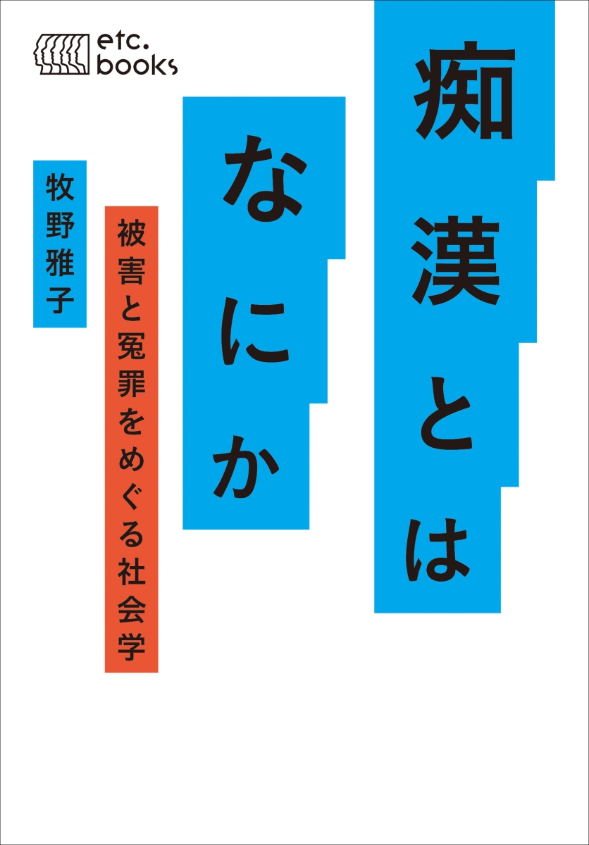 冤罪紳士様 購入ページ - 基礎化粧品