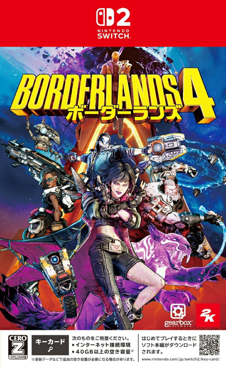 【特典】ボーダーランズ4　Switch2版(【先着封入特典】「ギラギラグローリーパック」（DLC引換コードチラシ封入))画像