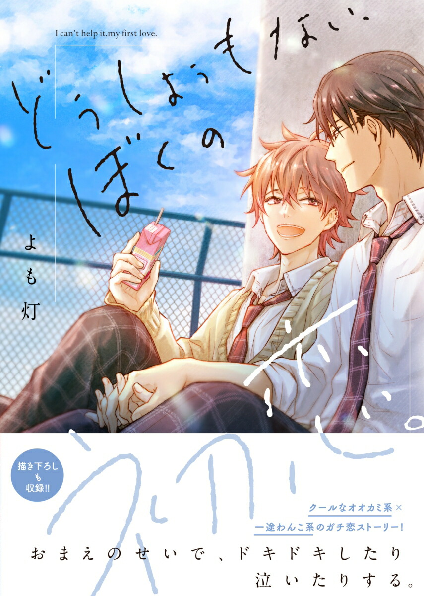 ɤ褦ʤܤν1ˡB's-LOVEYCOMICS[]