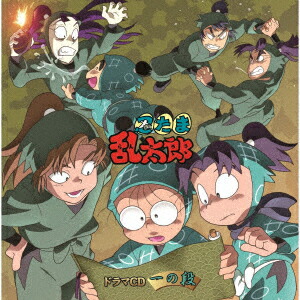 楽天市場】【10/18限定! 楽天会員なら最大P4倍】(ドラマCD)／忍