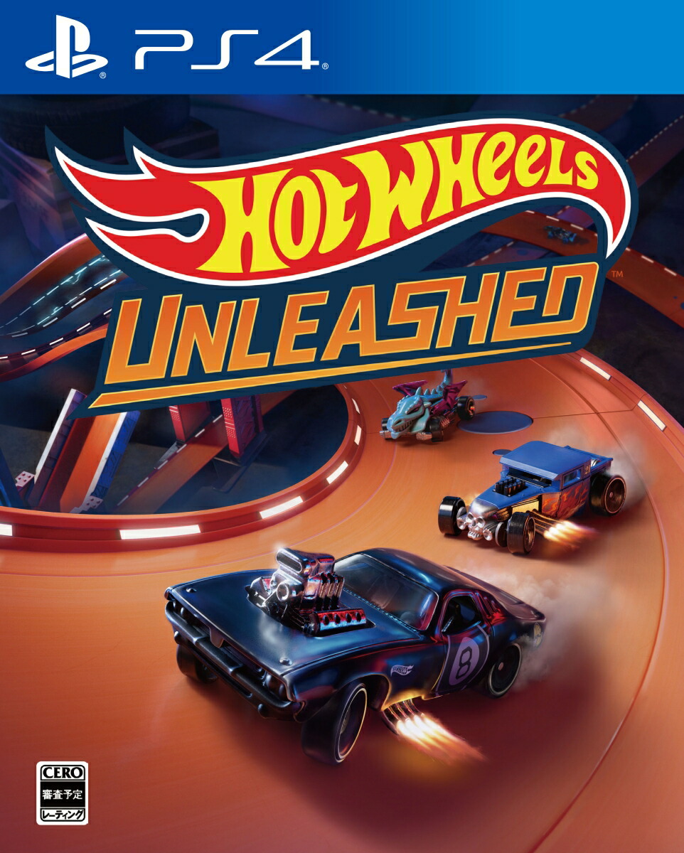 楽天ブックス 特典 Hot Wheels Unleashed Ps4版 初回封入特典 ダウンロードコンテンツ Ps4 ゲーム
