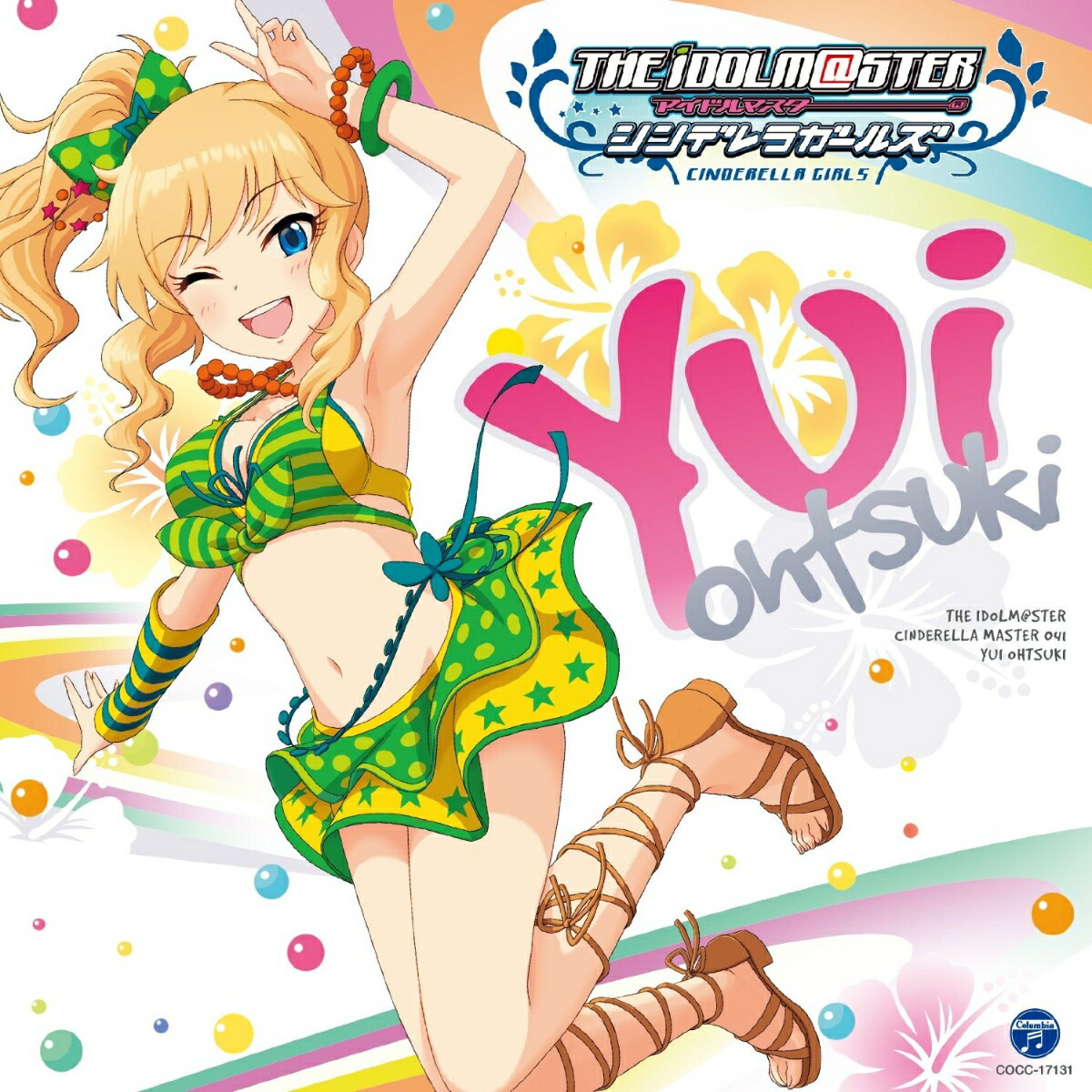 THE IDOLM@STER CINDERELLA MASTER 041 大槻唯画像