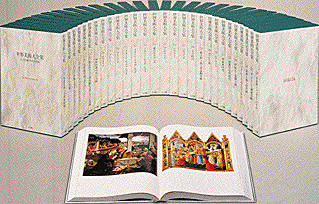 楽天ブックス 世界美術大全集 西洋編1 先史美術と中南米美術 青柳 正規 本