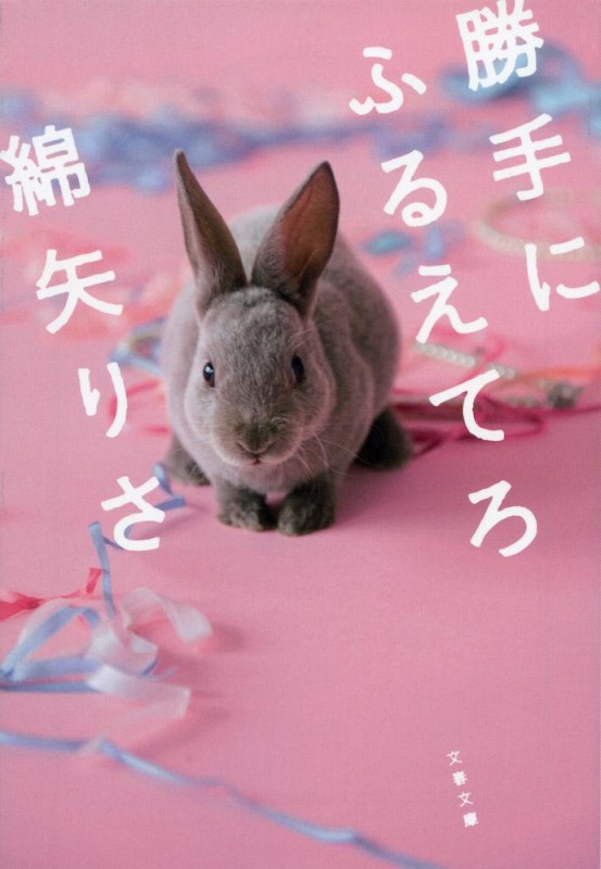ˤդ뤨Ƥʸʸˡ[ꤵ]