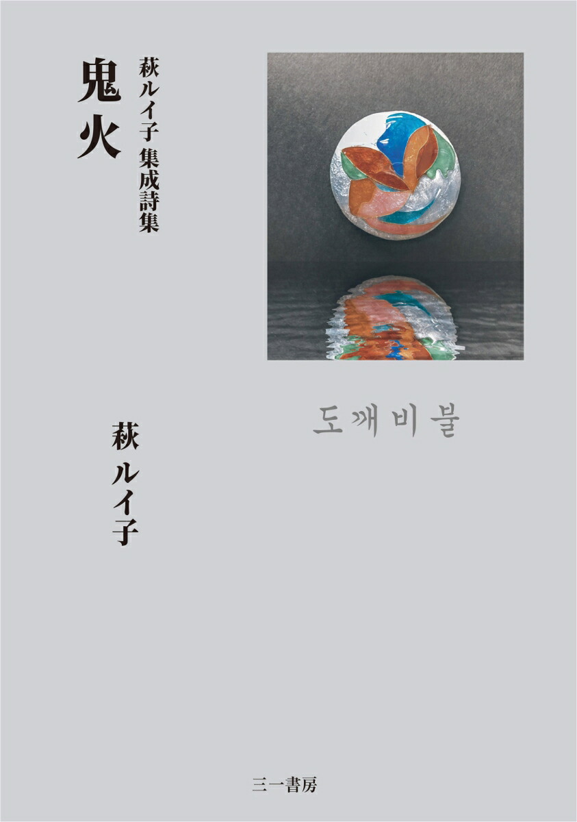 ������륤�ҽ�������[��륤��]