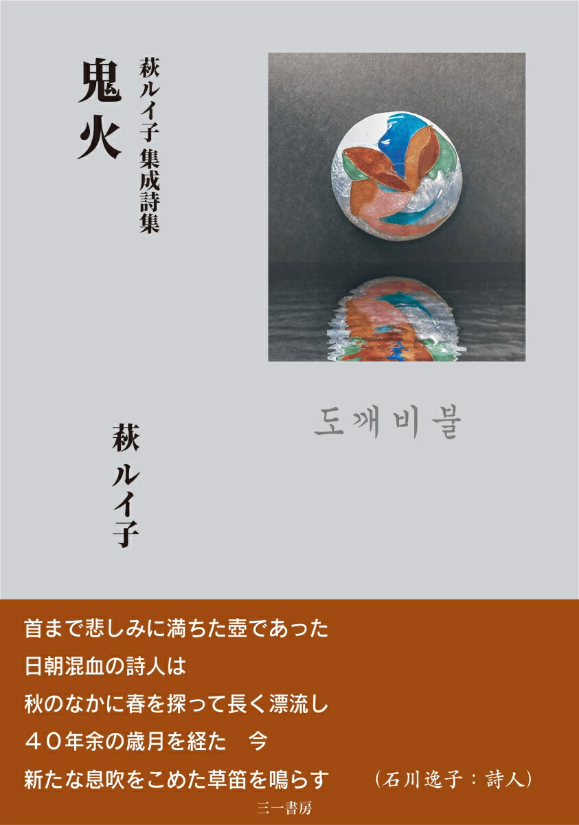 ������륤�ҽ�������[��륤��]