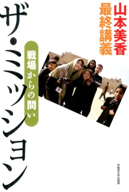 �����ߥå������줫����䤤[��������]