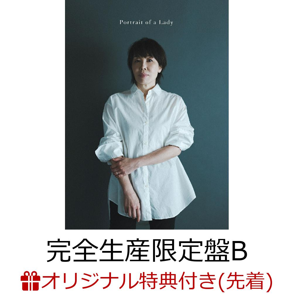 楽天ブックス: 【先着特典】婦人の肖像 (Portrait of a Lady) (完全生産限定盤B CD＋DVD)(オリジナルステッカー) - 原由子  - 2100013020014 : CD