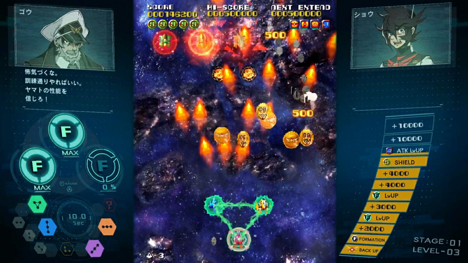 ソルクレスタドラマティックエディションSwitch版