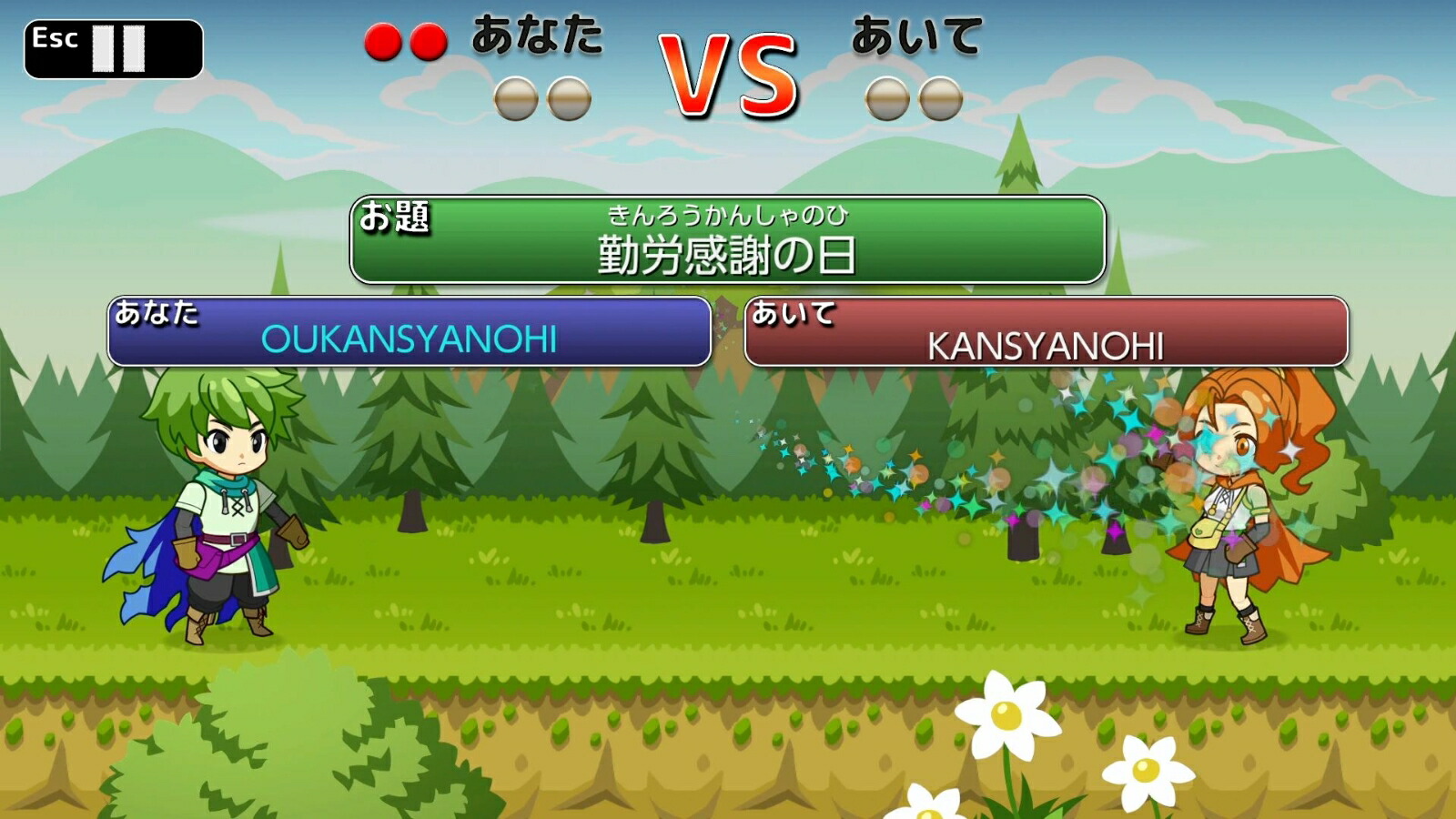 �����ԥ󥰥������ȥ������������å�