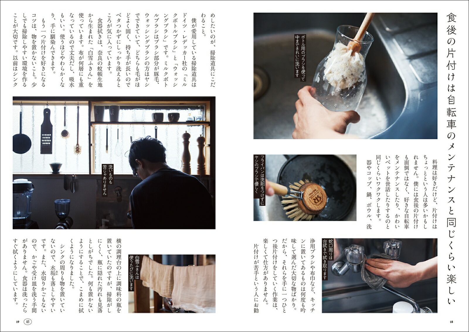 楽天ブックス Okudaira Base 自分を楽しむ衣食住 25歳 東京 一人暮らし 月15万円で快適に暮らすアイデアとコツ 奥平 眞司 本 楽天ブックス Okudaira Base 自分を楽しむ衣食住 25歳 東京 一人暮らし 月15万円で快適に暮らすアイデアとコツ 奥平 眞司 本