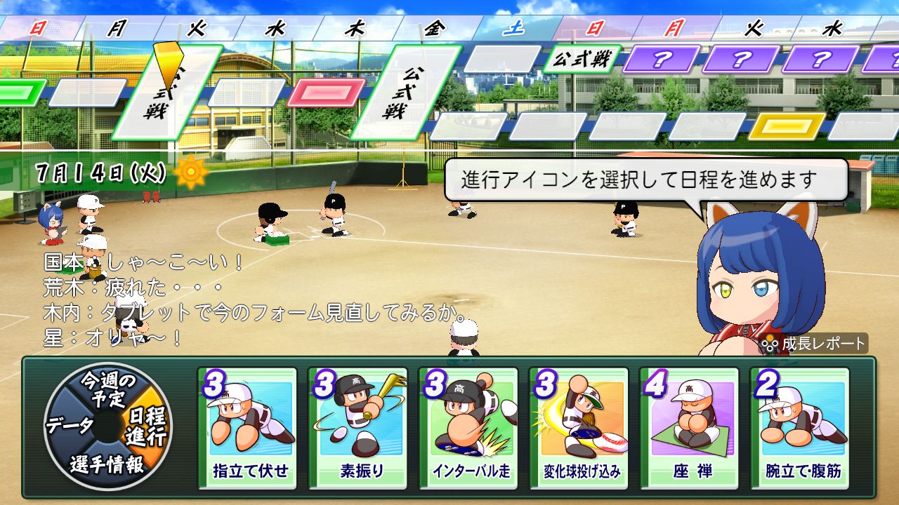 【特典】パワフルプロ野球2026-2027(【早期購入封入特典】DLCチラシ)