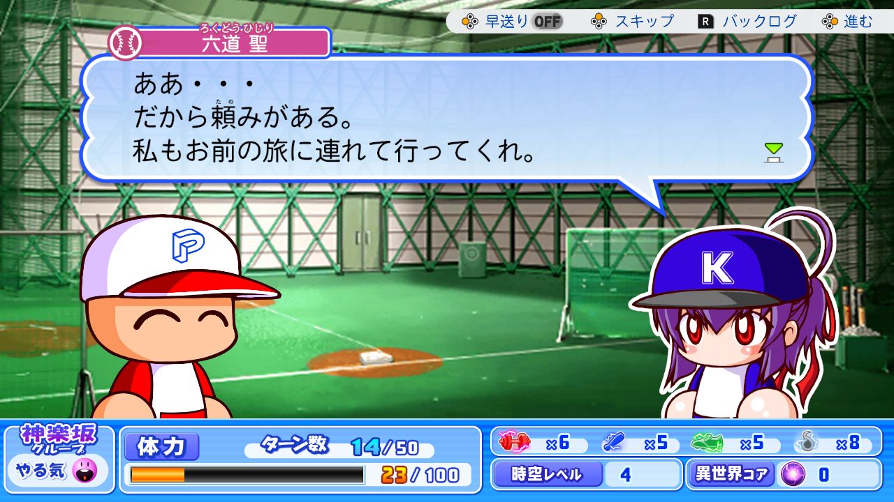 【特典】パワフルプロ野球2026-2027(【早期購入封入特典】DLCチラシ)