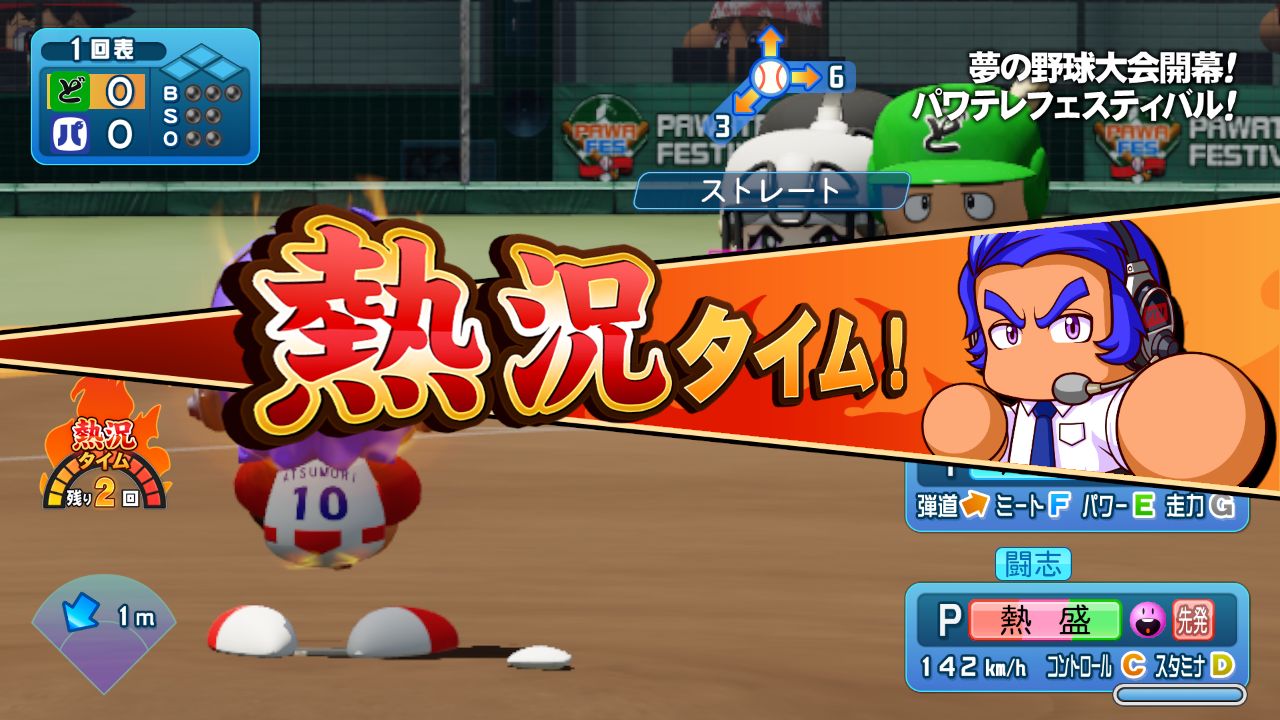 【特典】パワフルプロ野球2026-2027(【早期購入封入特典】DLCチラシ)