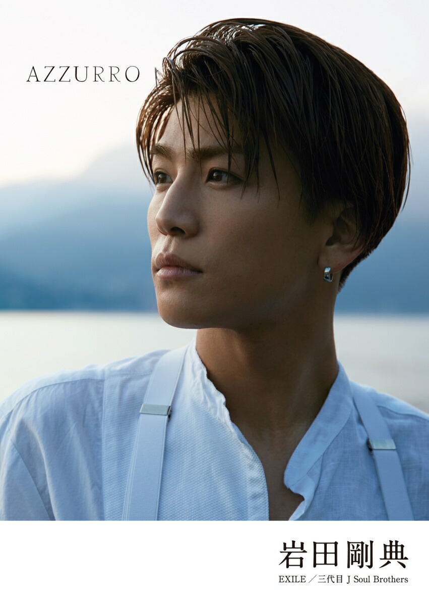 三代目jsbふぁん のroom 欲しい に出会える