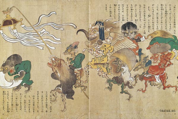 鬼が出た（たくさんのふしぎ傑作集）[大西廣]