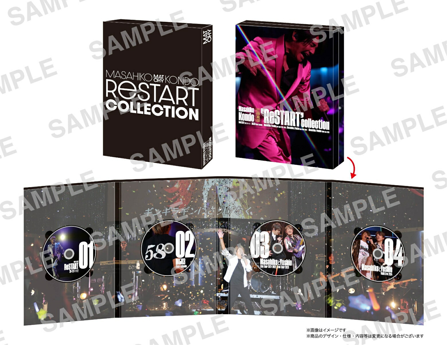 楽天ブックス: Masahiko Kondo「ReSTART collection」Blu-ray BOX(完全生産限定盤)【Blu-ray】 -  近藤真彦 - 4571689410016 : DVD