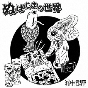 �̤Ф��ޤ�����[ϳ�Ŷ��]